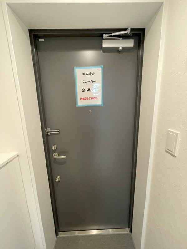 RiverResidence用賀(リバーレジデンス用賀)102の室内11