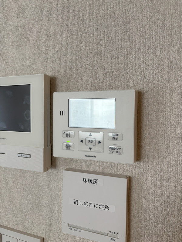 ハイツ下代田203の室内15