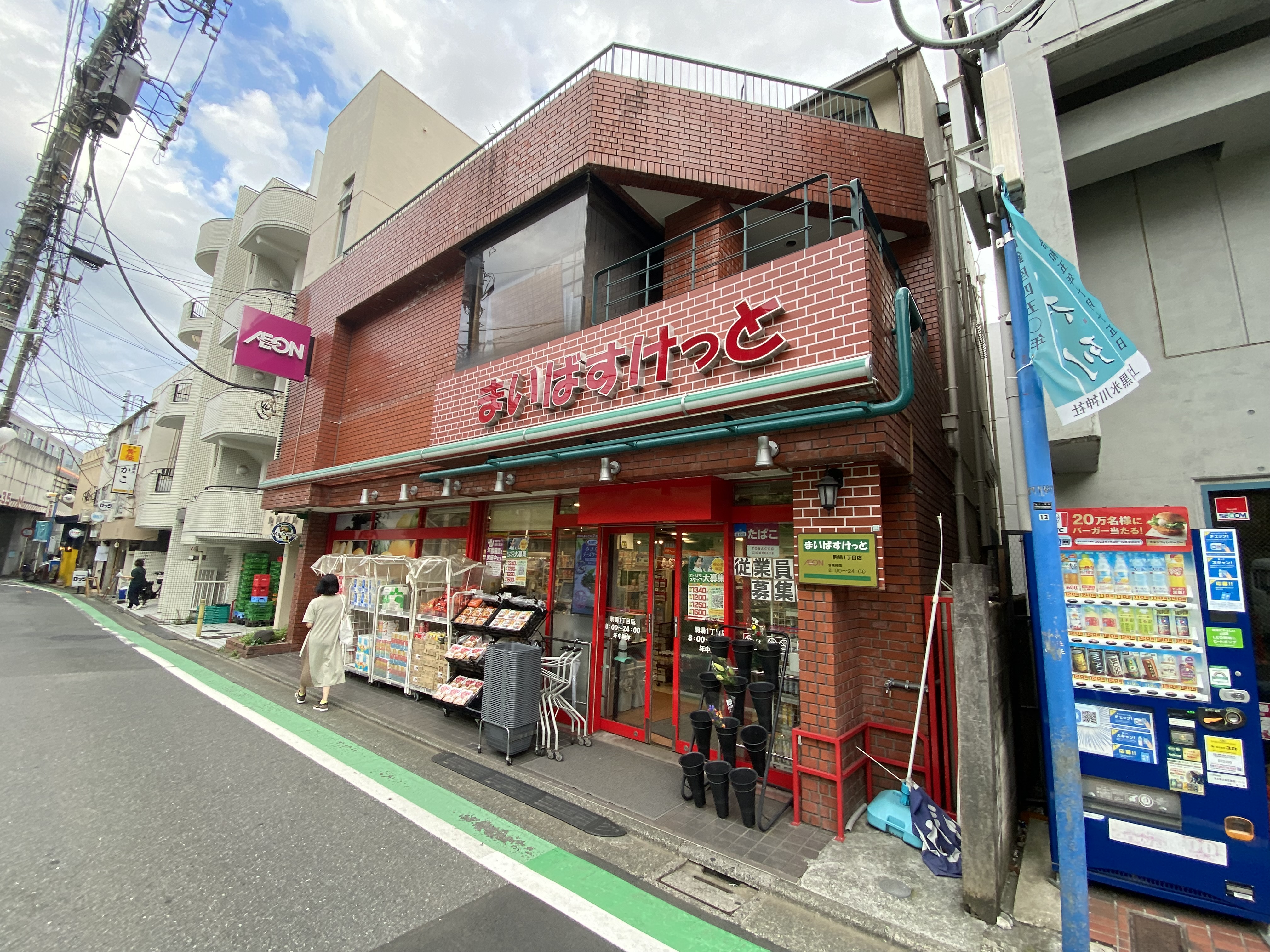 菱和パレス駒場東大前301の室内11