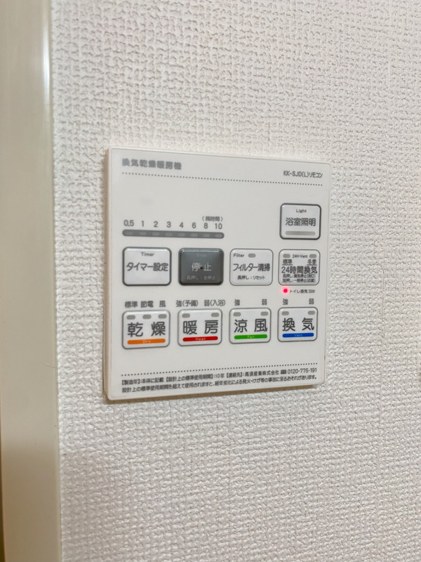 グランヴァン学芸大学207の室内15
