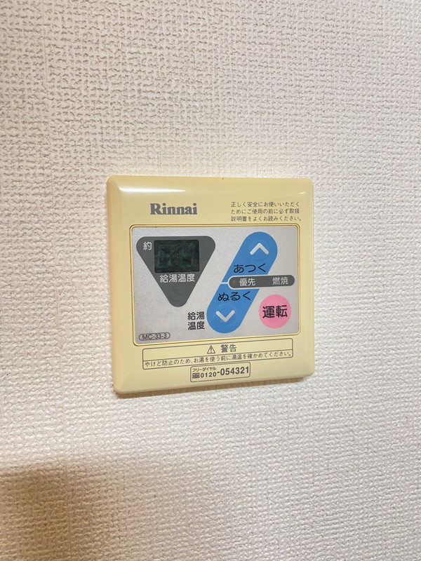 グランヴァン学芸大学207の室内14