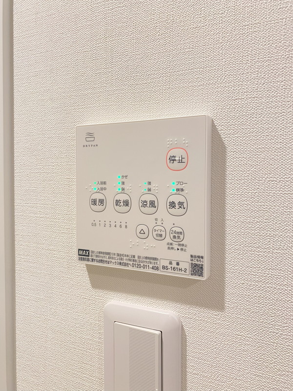 アトリオフラッツ奥沢202の室内14