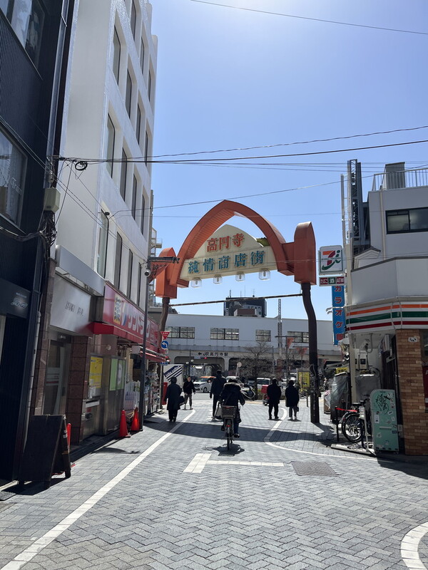デコールブロッコ高円寺北301の室内7