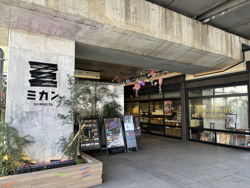 エクセリア東北沢302の室内13