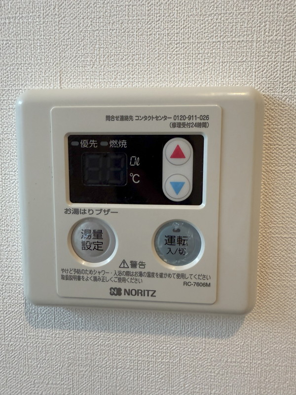 アントル　リヴィエール203の室内14