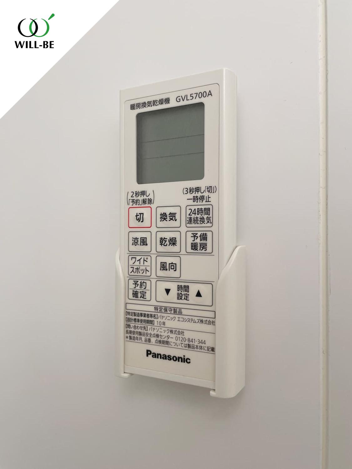 アルモニー三軒茶屋102の室内16