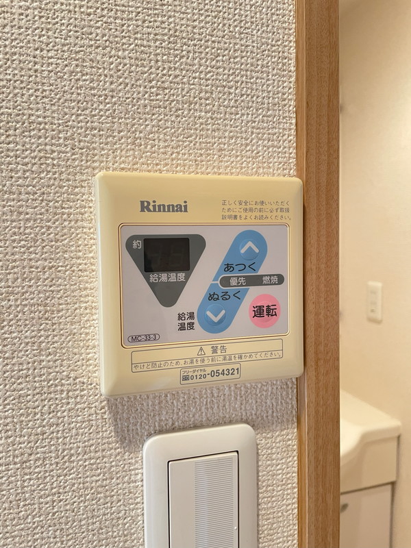 ルーブル学芸大学七番館702の室内13