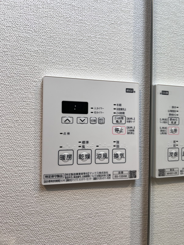 グラングレイス若林303の室内11