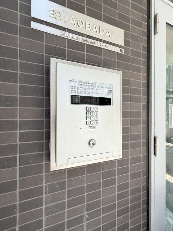 88.AOBADAI401の室内18