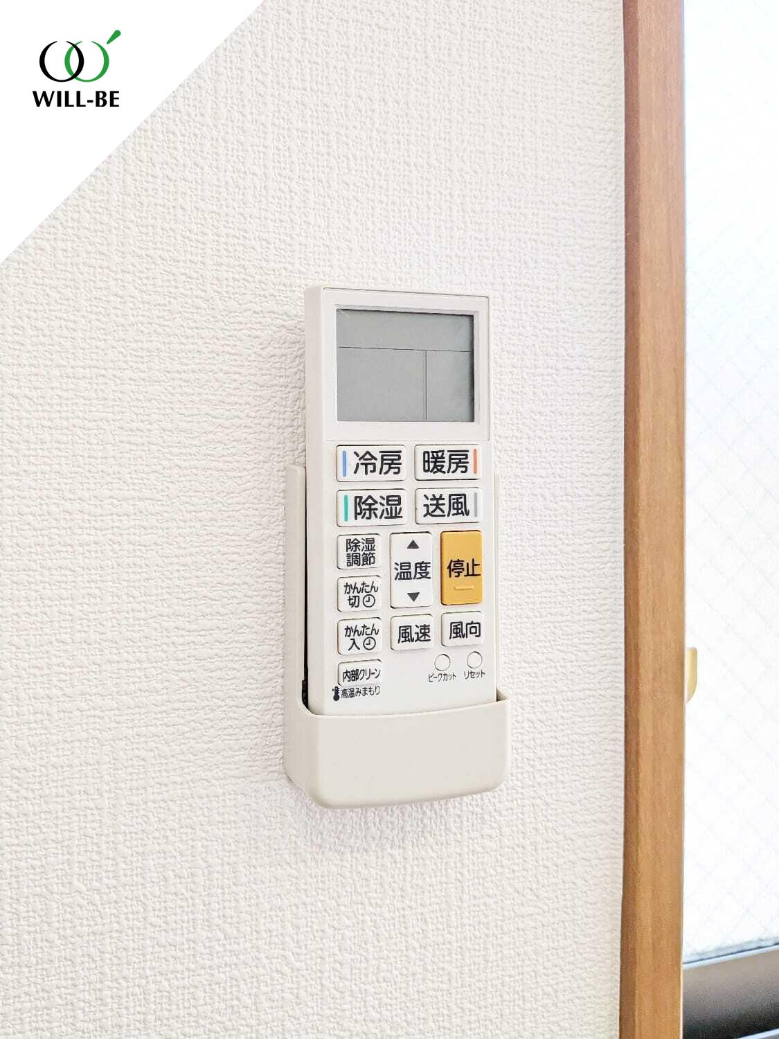 ヴィラ下北沢A棟203の室内16