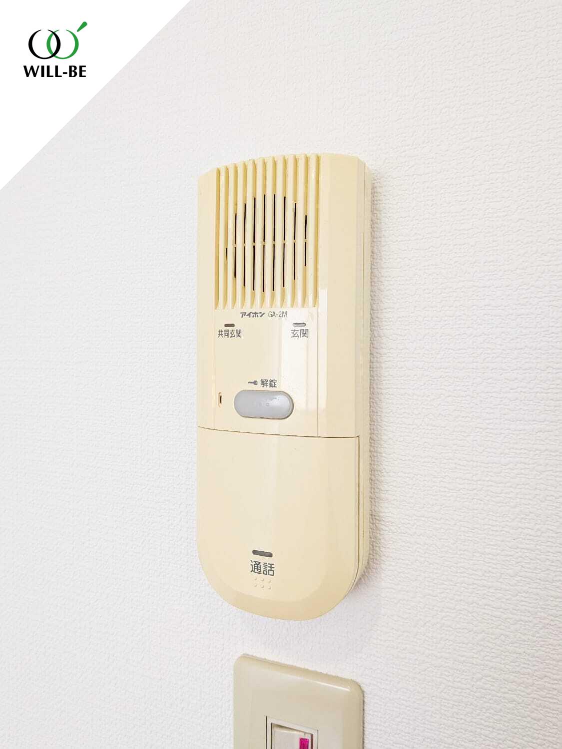 ヴィラ下北沢A棟203の室内11