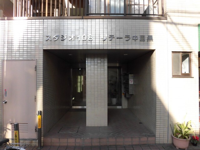 リテーラ中目黒205の室内13