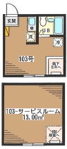レジェンド代官山103の間取り