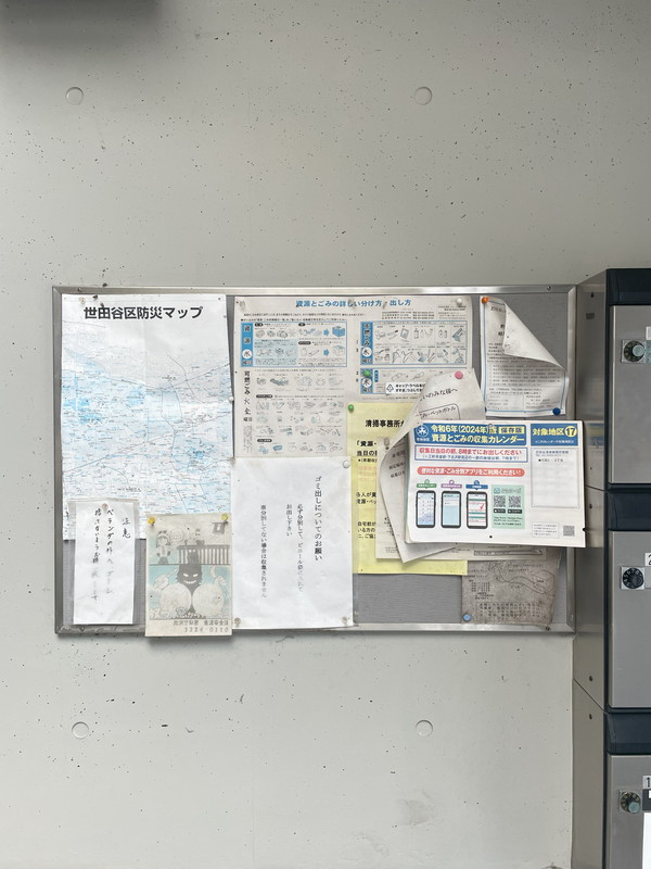 アルカディア下北沢205の室内12