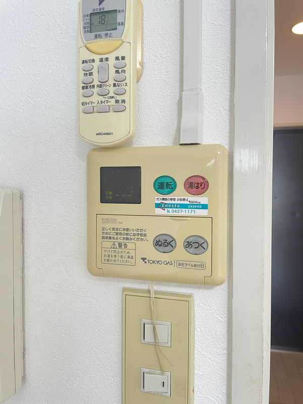 アルカディア下北沢205の室内17