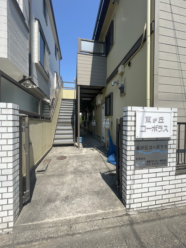 東が丘コーポラス102の室内2