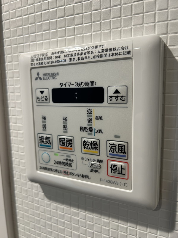 THE CLASS EXCLUSIVE RESIDENCE102の室内12