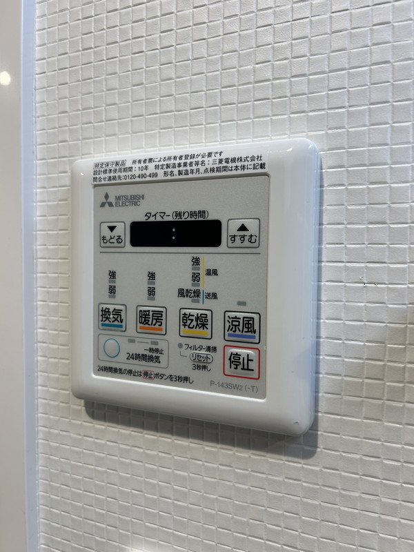 THE CLASS EXCLUSIVE RESIDENCE201の室内13