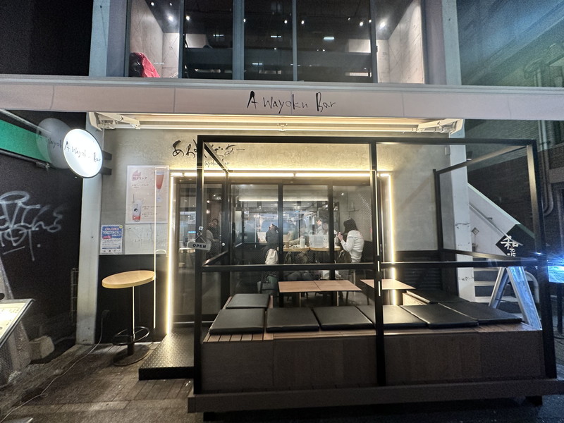 Decor Maison 中目黒(デコールメゾン中目黒)101の室内18