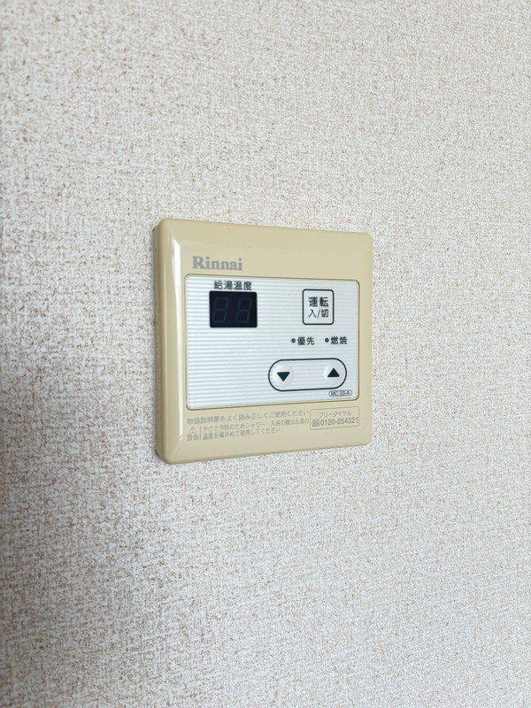 スカイコート渋谷701の室内16