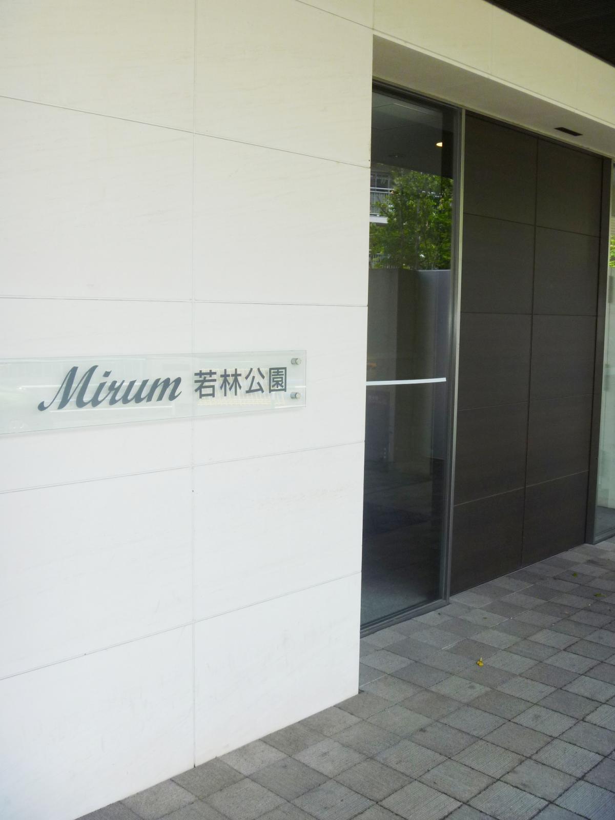 HF若林公園レジデンス(旧 ミルーム若林公園)410の室内2