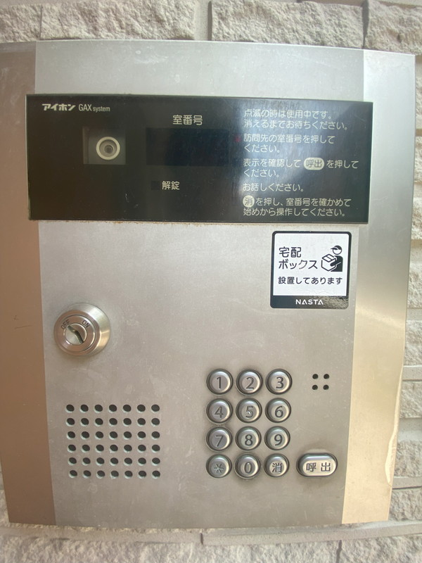 フォレメゾン302の室内17