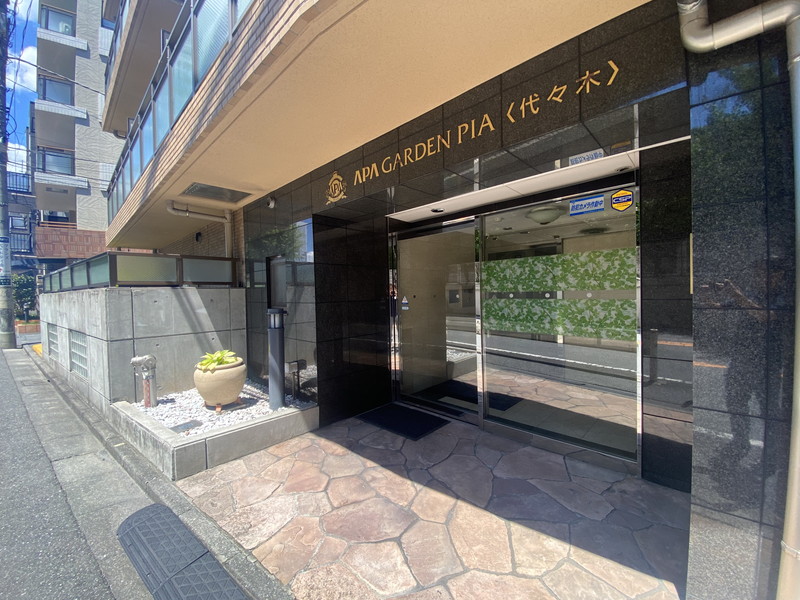 APAガーデンピア代々木502の室内2