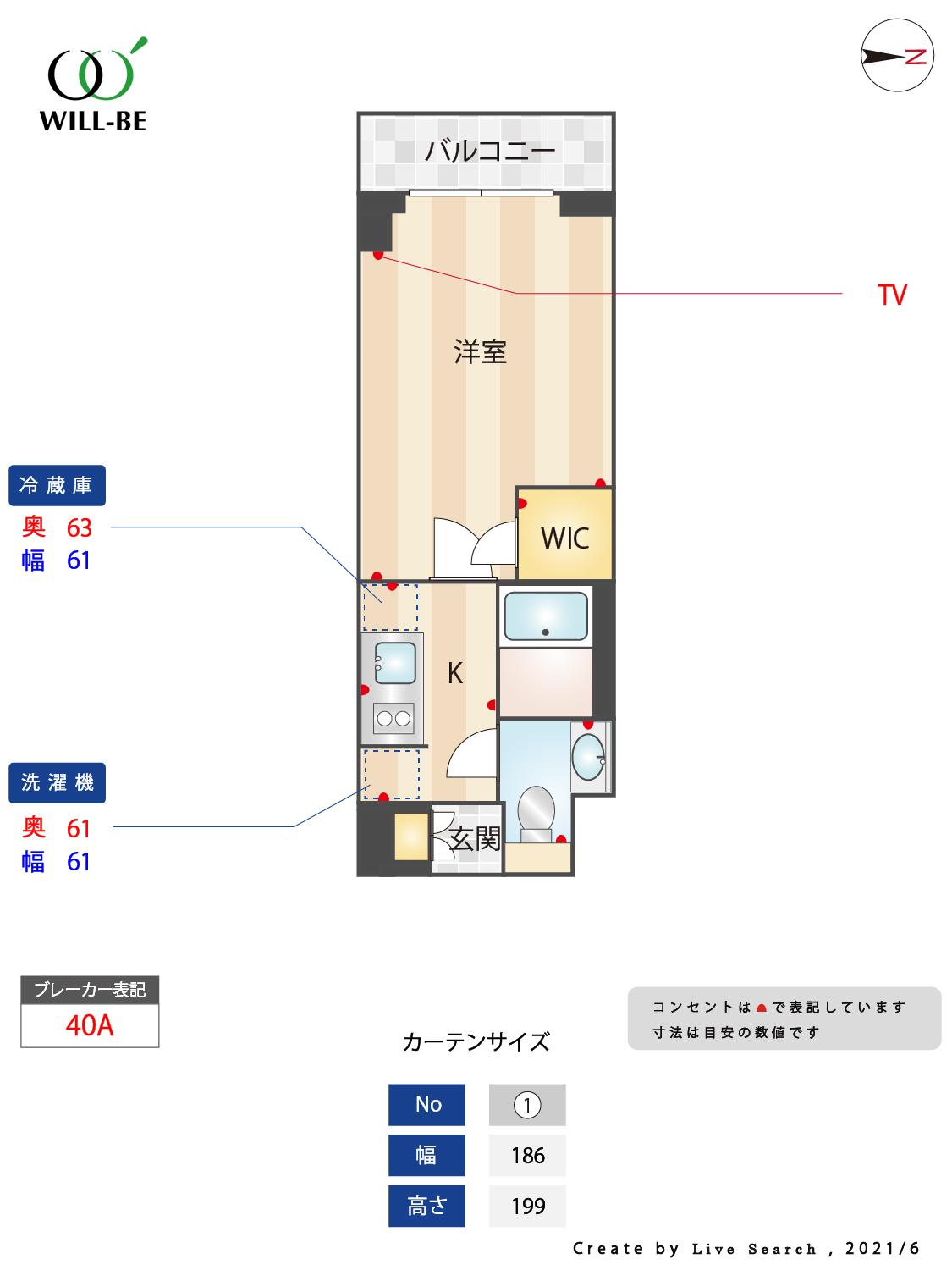 シェノン三軒茶屋207の間取り
