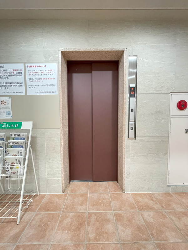 シャンボール三軒茶屋1305の室内15