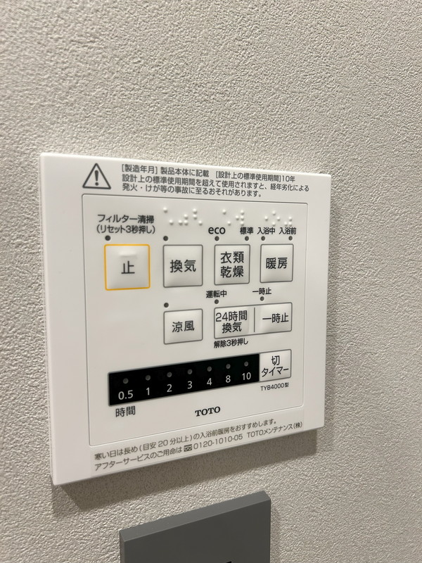レジディア三軒茶屋404の室内12