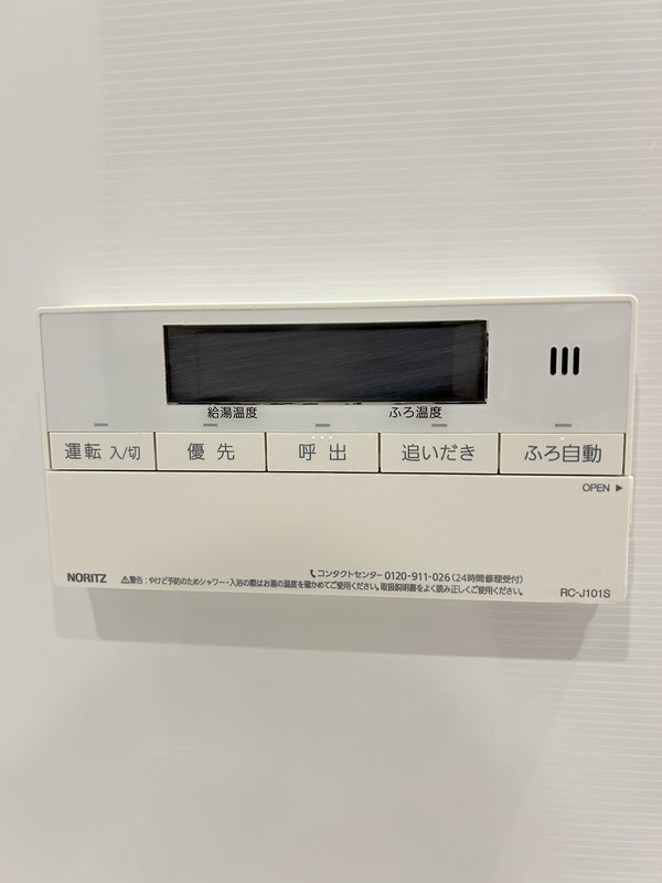 レジディア三軒茶屋404の室内9