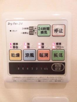 グランエッグス・ノア301の室内13