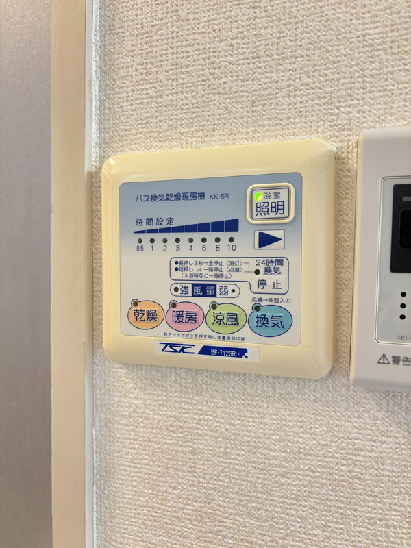 ビオスヴィラ都立大学104の室内11