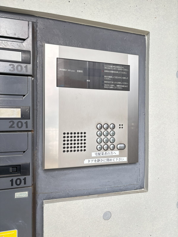 ウエストビレッジ202の室内5