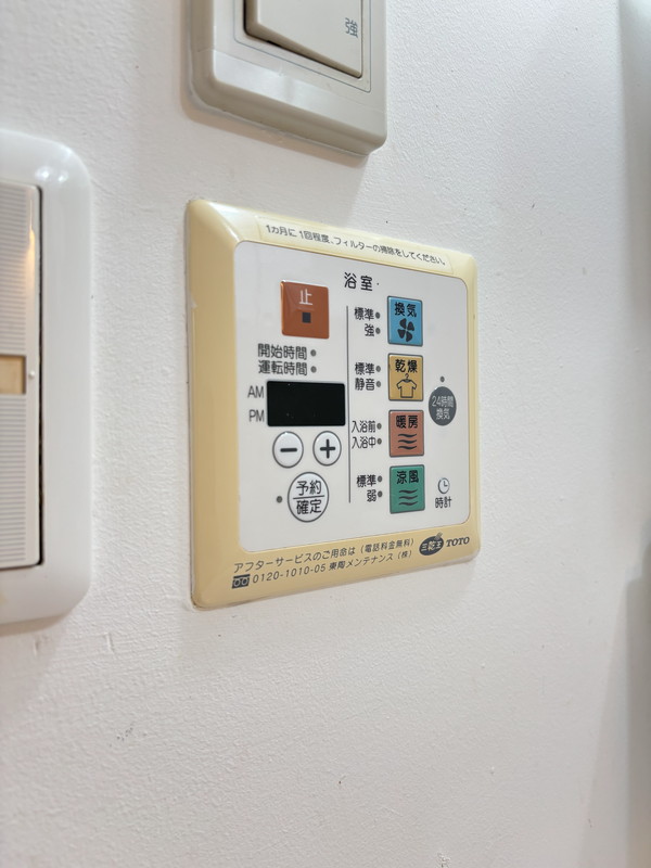 ウエストビレッジ202の室内11