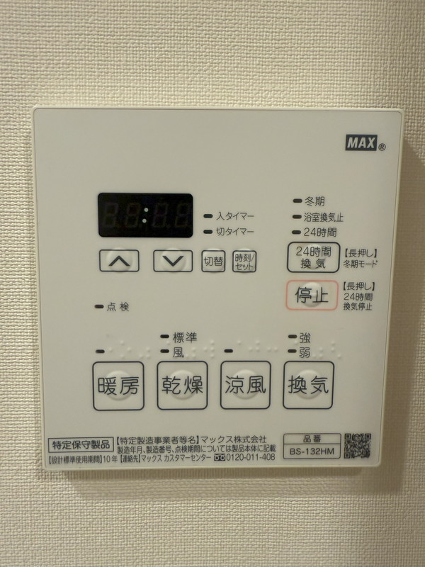 ザ・パークハビオ三軒茶屋テラス404の室内13