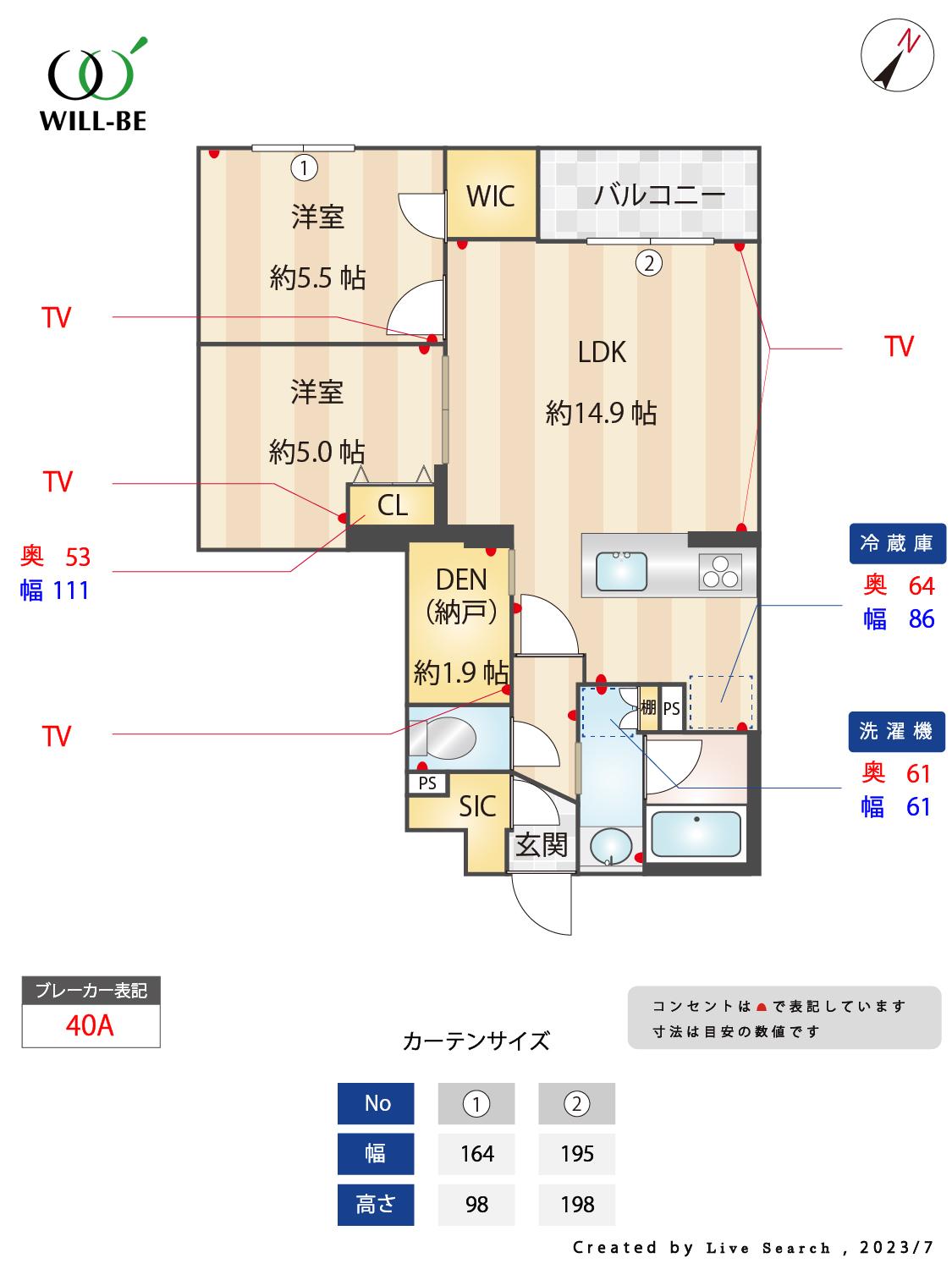アジュールテラス目黒祐天寺206の間取り