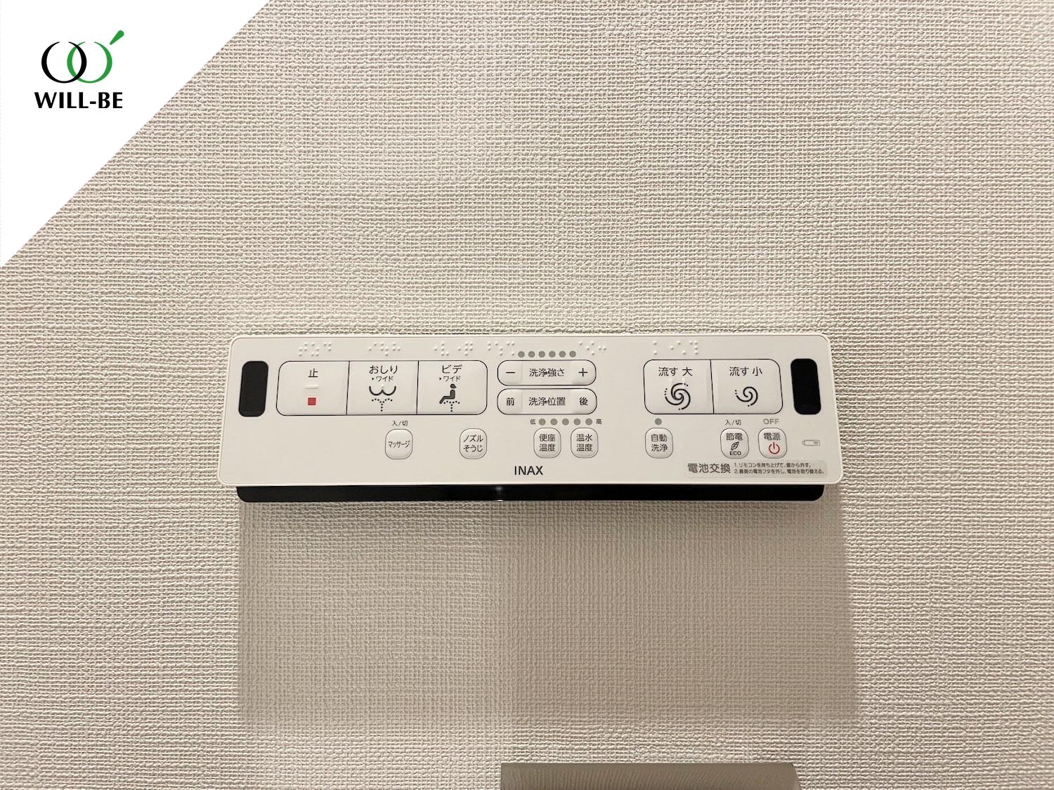 アジュールテラス目黒祐天寺206の室内12