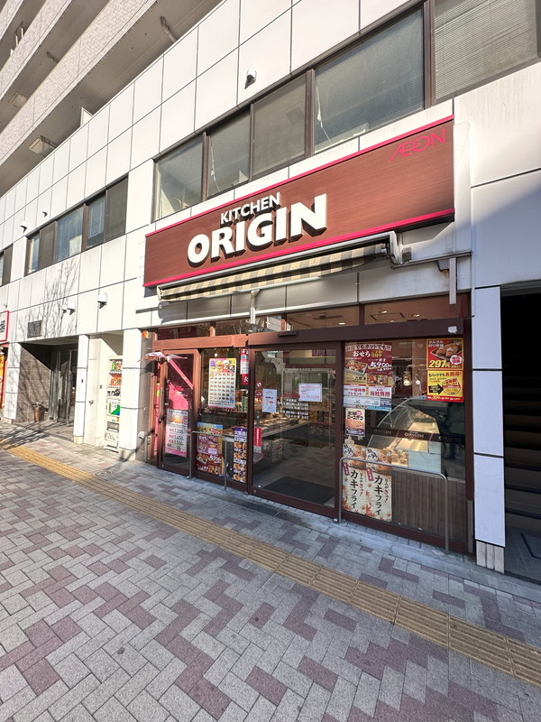 ジェイパーク青葉台弐番館802の室内13