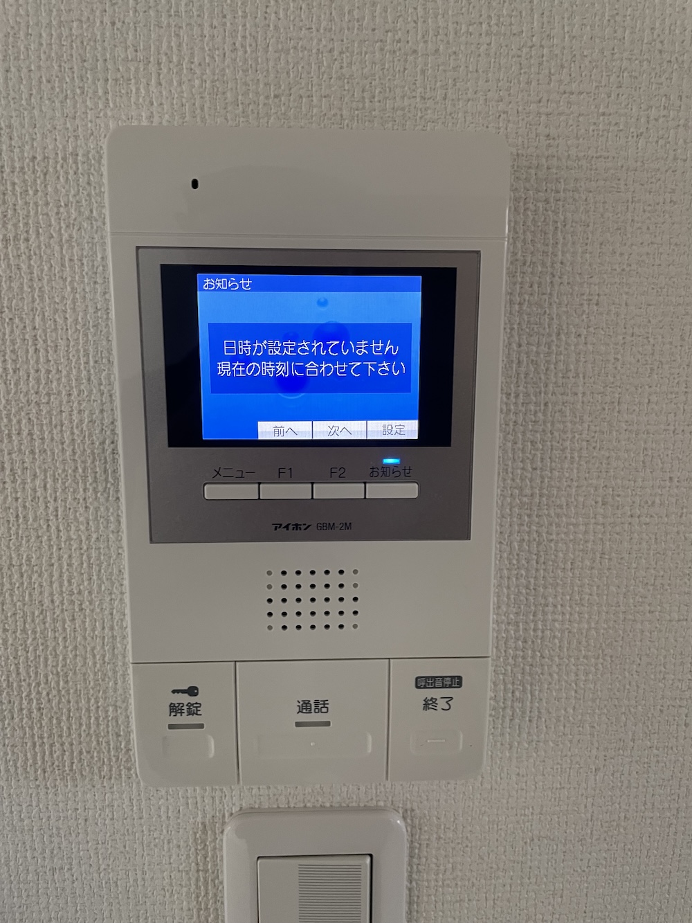 MKS世田谷赤堤201の室内14