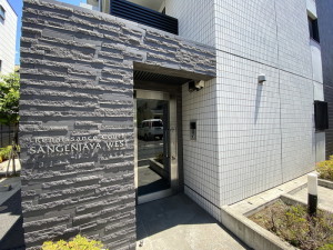 ルネサンスコート三軒茶屋WEST103の室内2