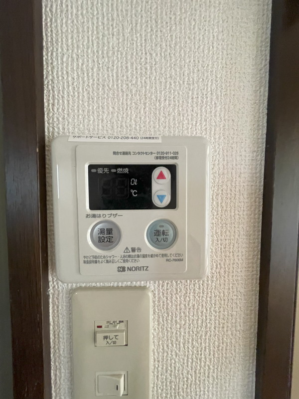 コーポいたがき103の室内8