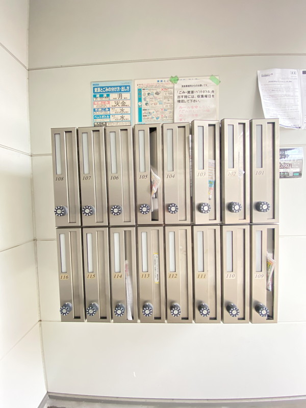 サンファスト上馬208の室内18