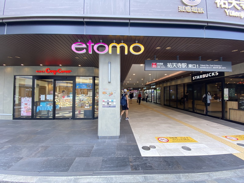 シェーファー祐天寺102の室内18