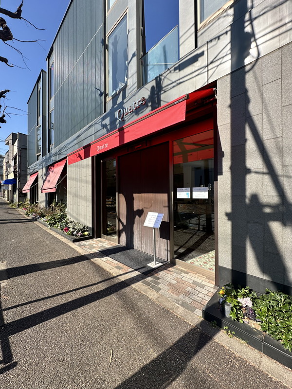 柿の木坂あらた106の室内13