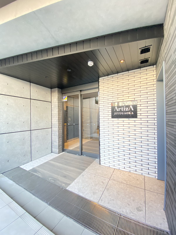 アルティザ自由が丘304の室内3