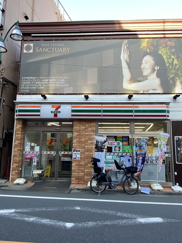 House Avenue 柿の木坂（ハウスアベニュー柿の木坂）304の室内10