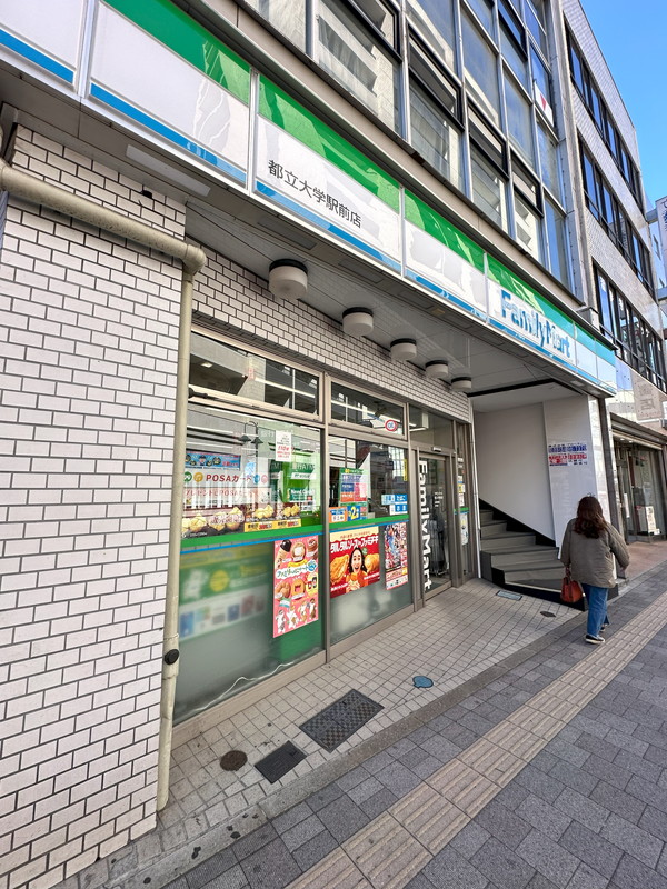 House Avenue 柿の木坂（ハウスアベニュー柿の木坂）304の室内11