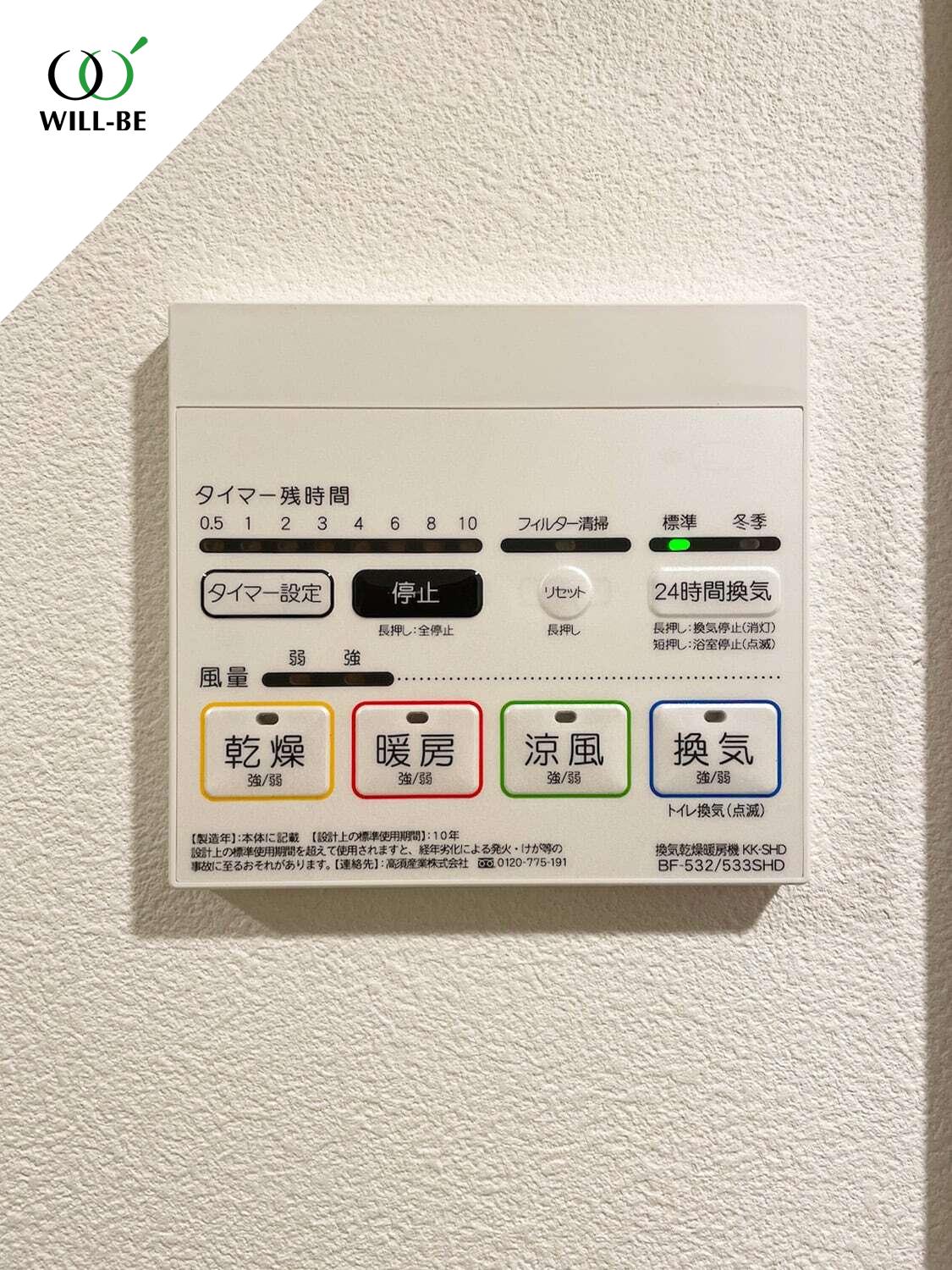ミリアレジデンス広尾1002の室内15