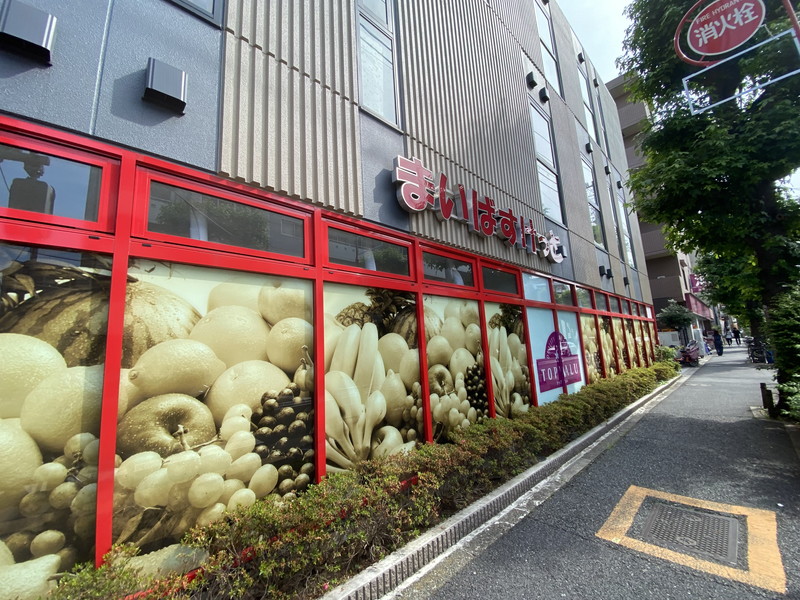 エルファーロ駒沢公園Ⅰ202の室内14